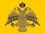 Афонский флаг