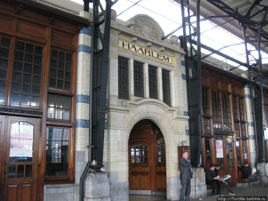 Железнодорожный вокзал / Station Haarlem
