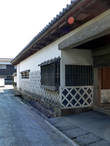 Самурайская резиденция