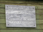 Памятная табличка на доме. Аналогичная установлена на фасаде гимназии № 2.