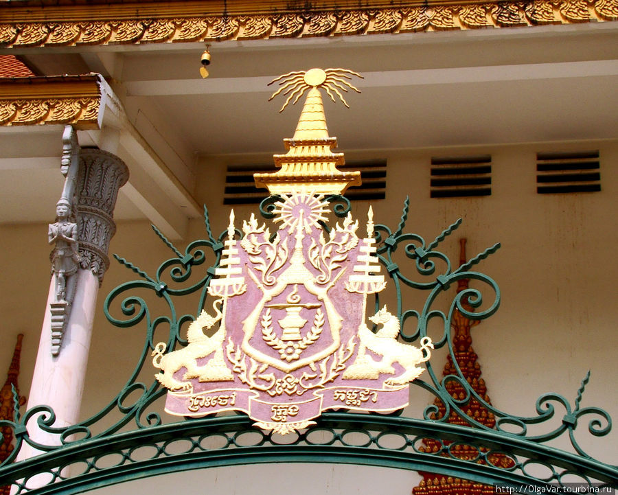 Герб королей династии Народомов Пномпень, Камбоджа