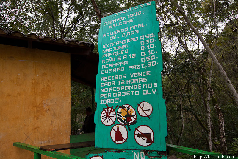 Водопады Semuc Champey. Изумруд центральной Гватемалы Семук-Чампеу Чудо Природы, Гватемала