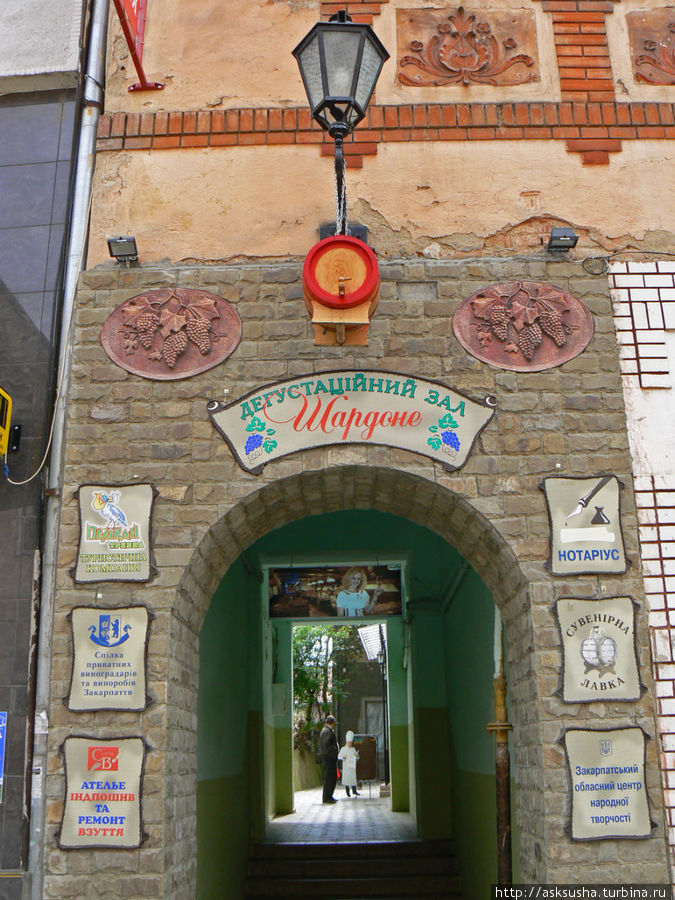 Дегустационный зал Шардоне расположен в центральной части города недалеко от замка. Ужгород, Украина Дегустационный зал Шардоне расположен в центральной части города недалеко от замка. Ужгород, Украина