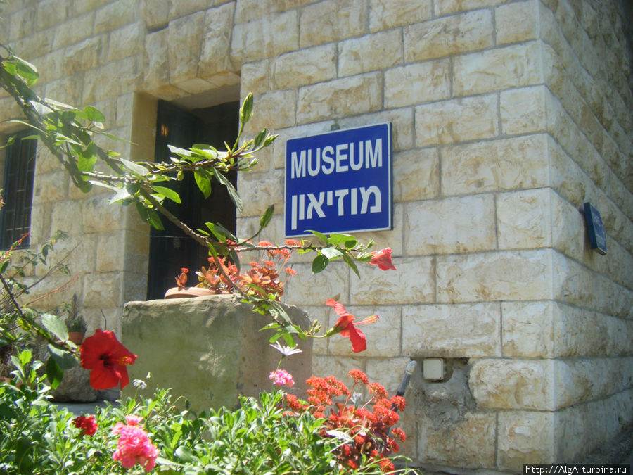 Эммаус. Место, где воскресший Иисус преломил хлеб Латрун, Израиль