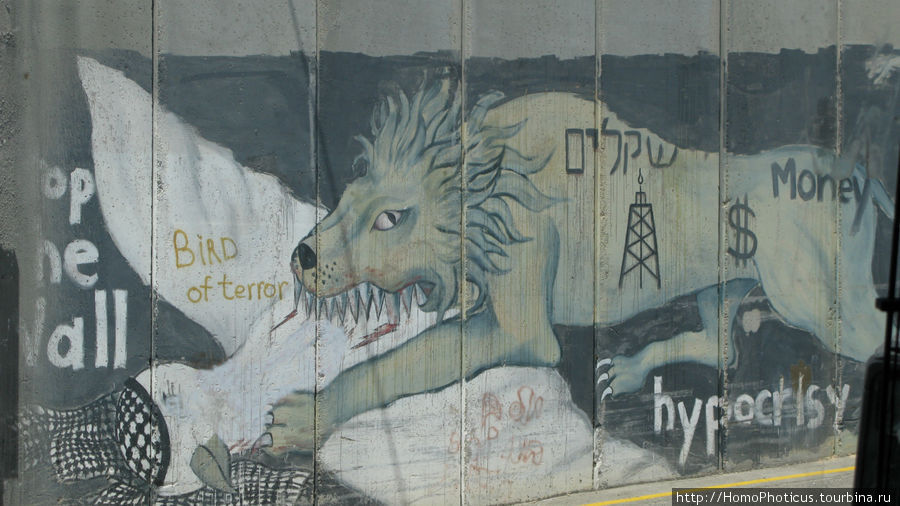 Стена между Палестиной и Израилем Вифлеем, Палестина
