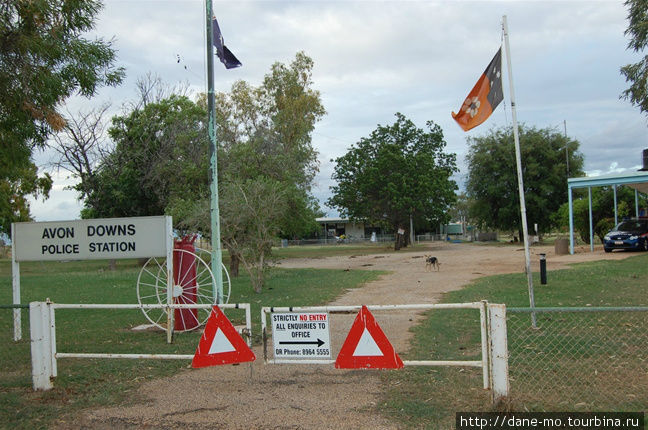 Полицейский участок. Флаги Австралии и аборигенов. На воротах: Вход строго запрещен! По всем вопросам обращайтесь в офис Северная территория, Австралия