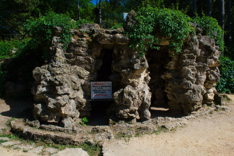 Дендрологический парк. Часть первая Заповедник Аскания Нова, Украина