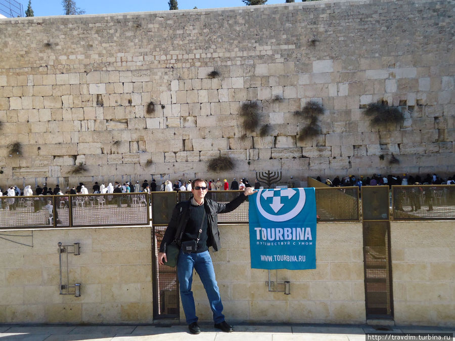 Мой путь к Стене Плача Иерусалим, Израиль