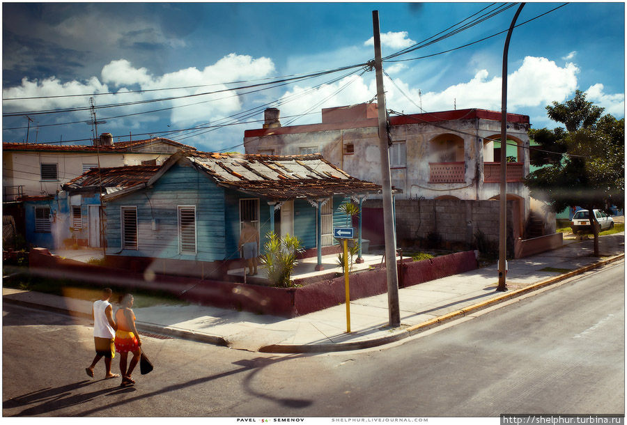 Полуразрушенных домиков хватает и тут, но если сравнивать с другими ( об этом в последующих постах ), то тут даже рухлять какая-то аккуратная. Полуразрушенных домиков хватает и тут, но если сравнивать с другими ( об этом в последующих постах ), то тут даже рухлять какая-то аккуратная.
