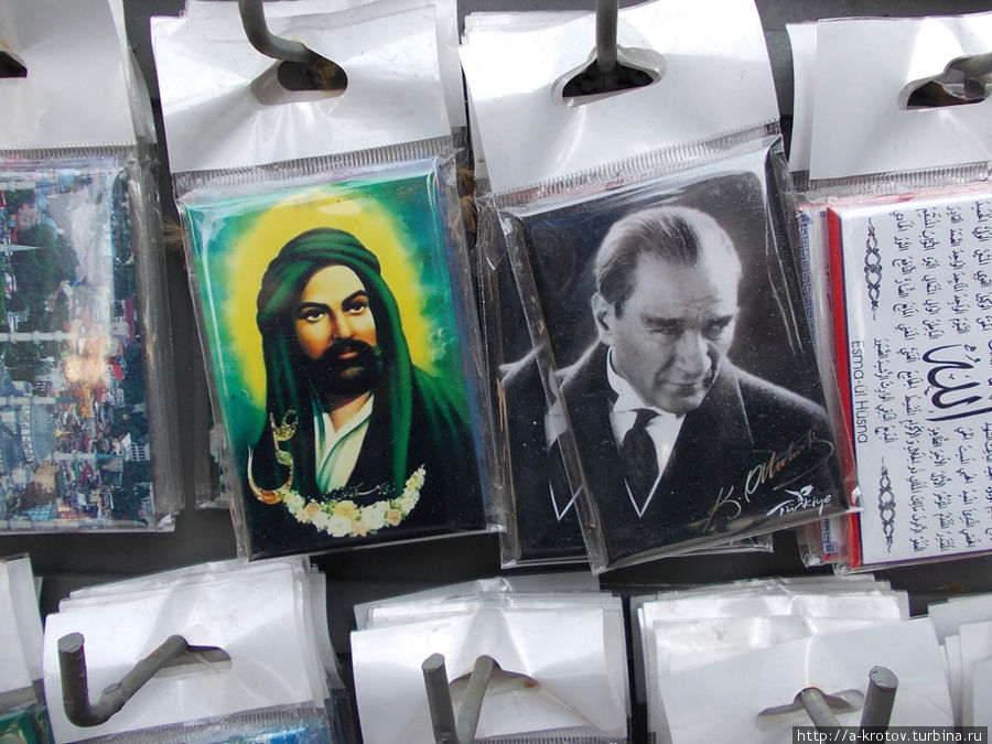 Продают рядом, 1) портрет Имама Али, 2) антирелигиозника Ататюрка Стамбул, Турция