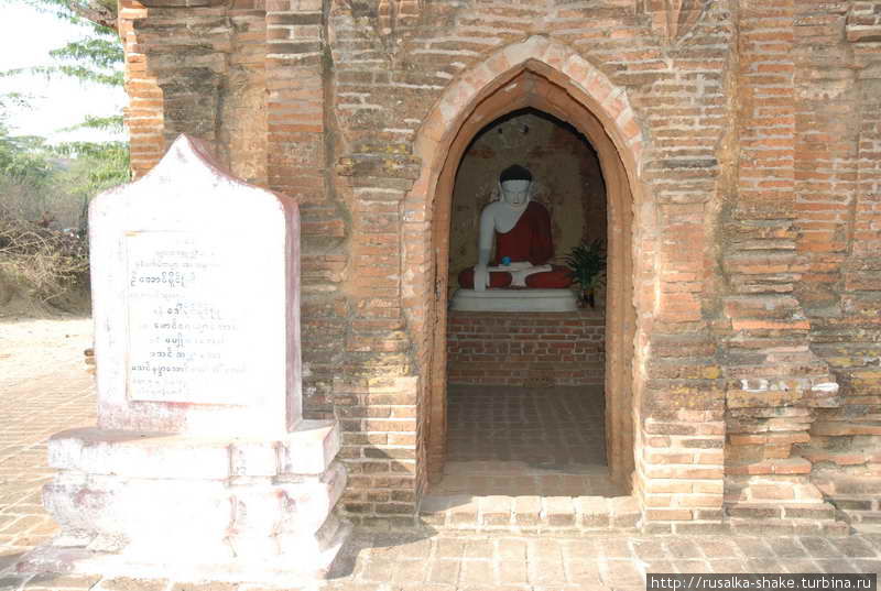 Храм Кондавги Баган, Мьянма