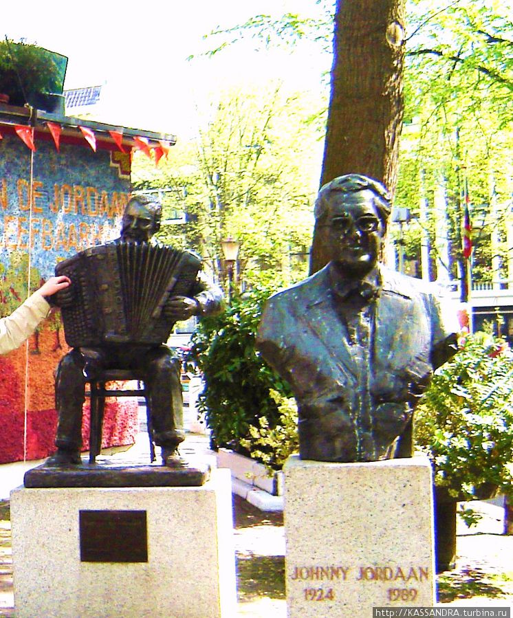 Памятник йордаанским музыкантам Амстердам, Нидерланды