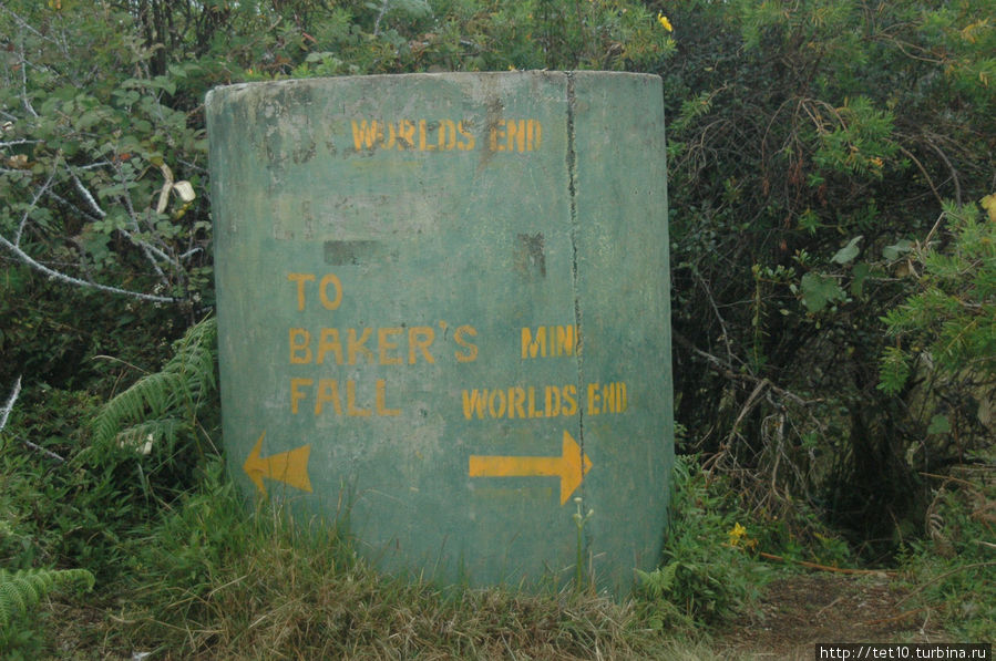 Камень на распутье. На право пойдешь — мини край света , а налево пойдешь — водопад Бейкера Камень на распутье. На право пойдешь — мини край света , а налево пойдешь — водопад Бейкера