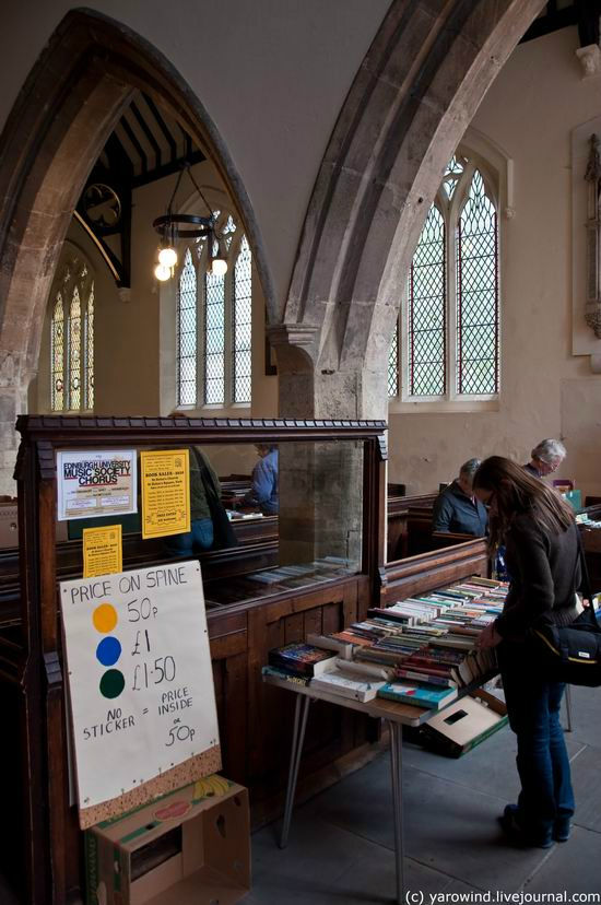 В тот день в церкви проходила книжная ярмарка. Люди приносили свои книги и продавали их буквально за копейки. Цена – от 0,5 до 1,5 фунтов. Йорк, Великобритания