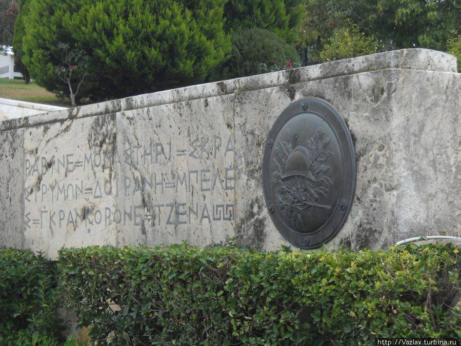 Память о прошлом Память о прошлом