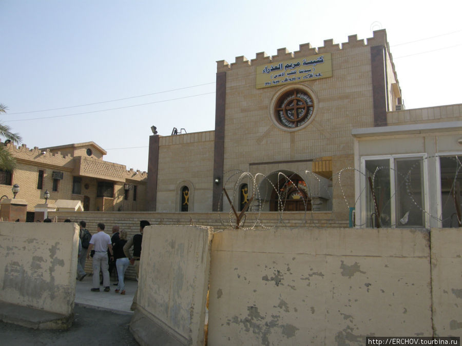 Армянская католическая церковь Багдад, Ирак