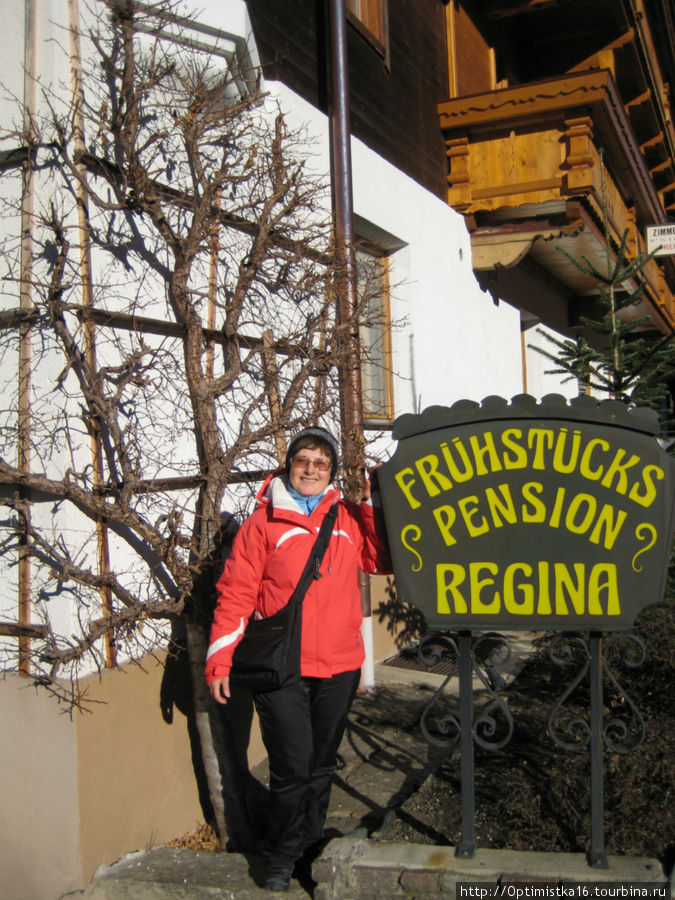 Pension Regina Майрхофен, Австрия