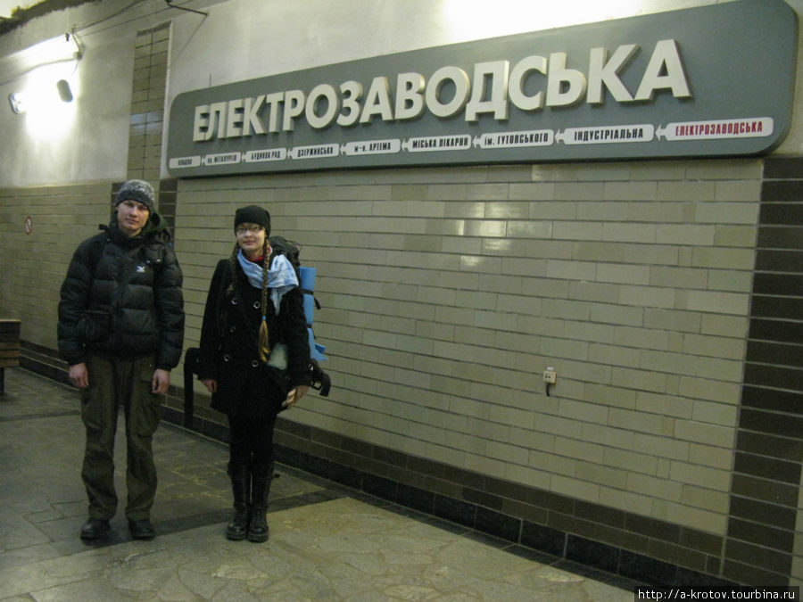 Кривой Рог: ворота в подземелье! Кривой Рог, Украина