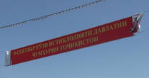 9 сентября — День независимости государства Таджикистан.