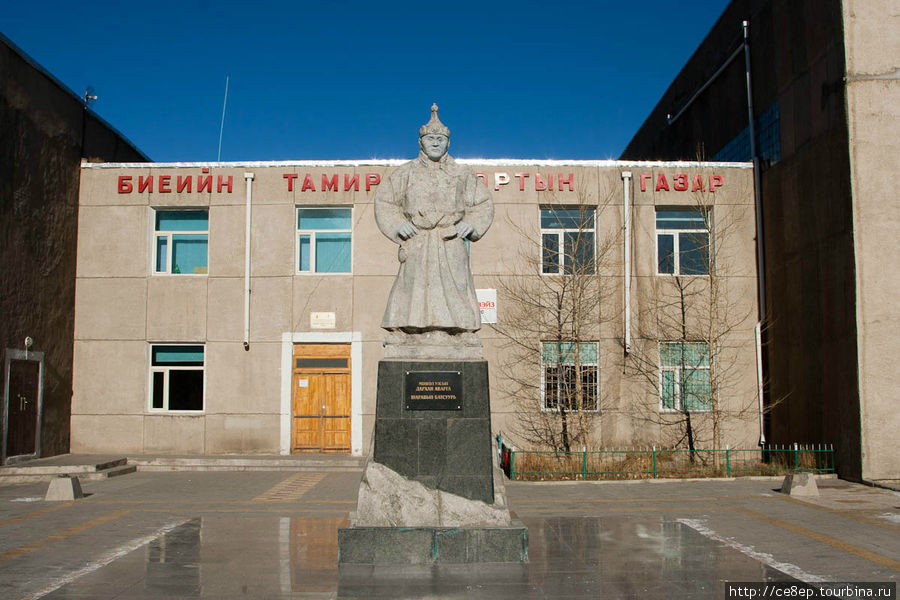 Спорткомплекс Алтай, Монголия