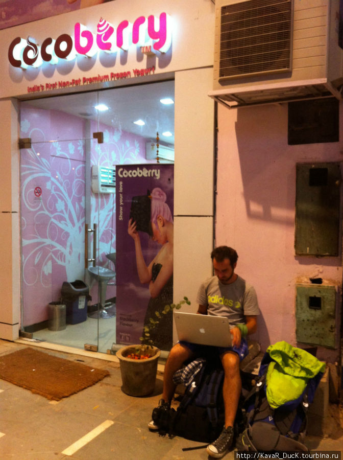 Вторая из найденных Wi-Fi точек Дели, Индия