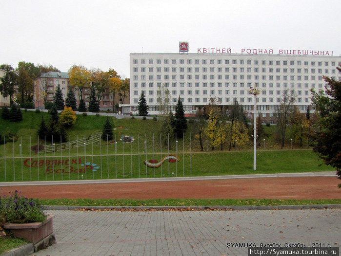 Фрагмент комплекса. Витебск, Беларусь