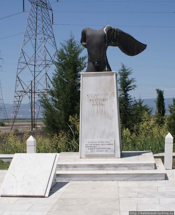 Эрос — монумент, посвященный феспийцам Фессалия, Греция