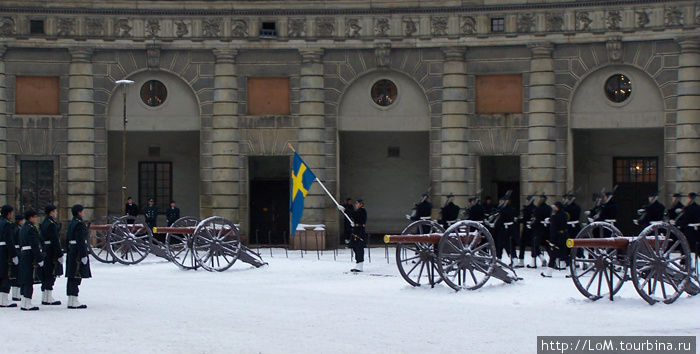 смена караула Стокгольм, Швеция