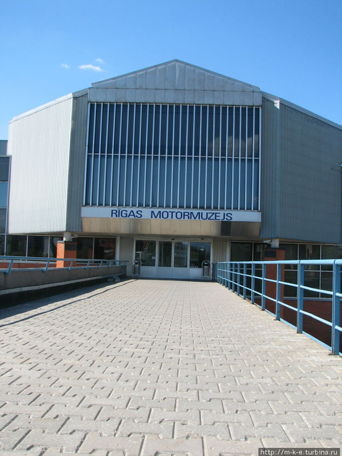 Рижский Мотормузей Рига, Латвия