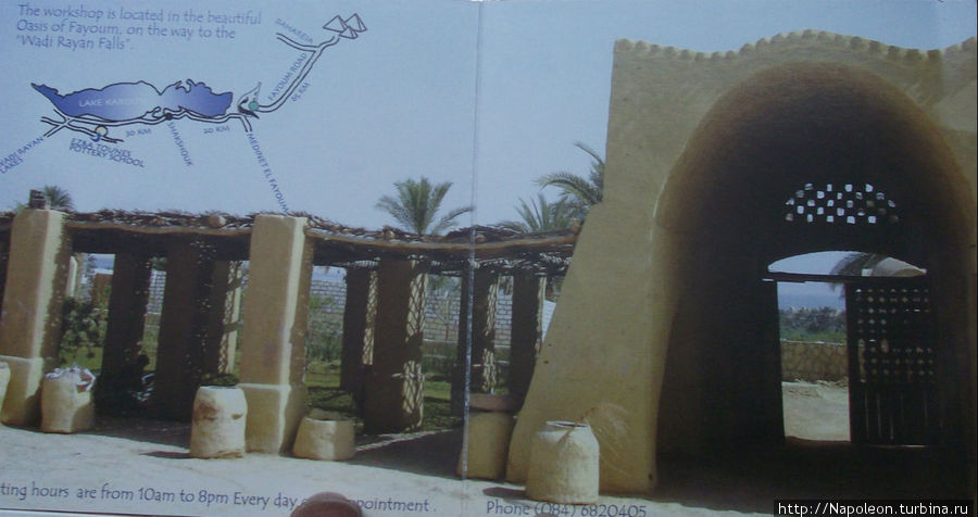 Мастерсая керамики Провинция Эль-Файюм, Египет
