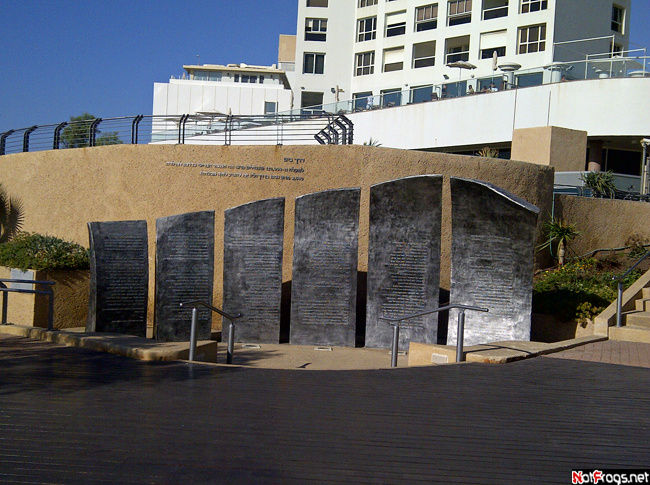☺ The Ha’apala memorial, Tel Aviv
