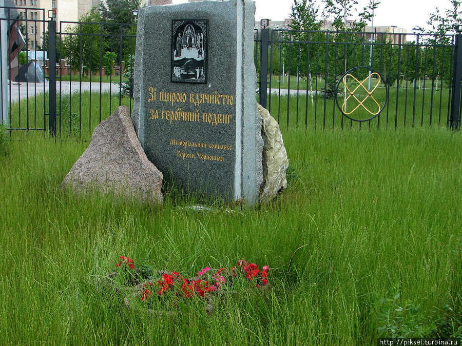 Памятный камень на входе в Мемориал Киев, Украина