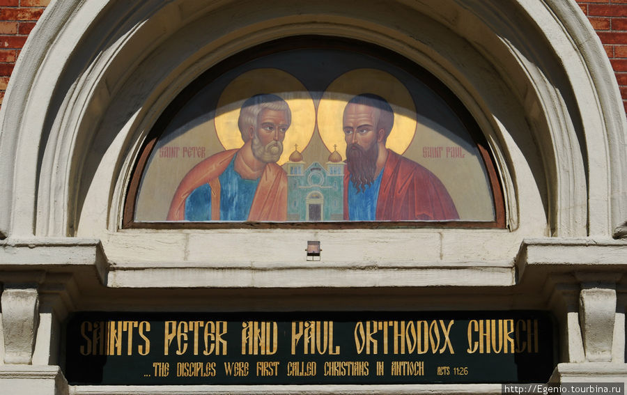 Антиохийская православная церковь. Солт-Лэйк-Сити, CША
