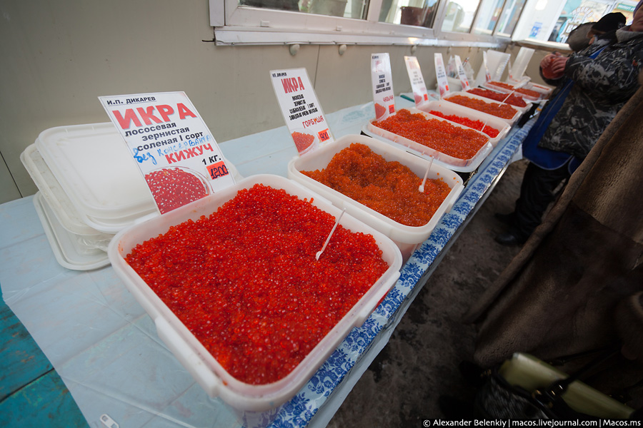 Бывает икра, которую добывают из горбуши, кижуча, кеты, нерки, чавычи. Путина для всех этих рыб в разное время, поэтому, в разное время года нужно есть разную икру — она свежее. Бывает икра, которую добывают из горбуши, кижуча, кеты, нерки, чавычи. Путина для всех этих рыб в разное время, поэтому, в разное время года нужно есть разную икру — она свежее.