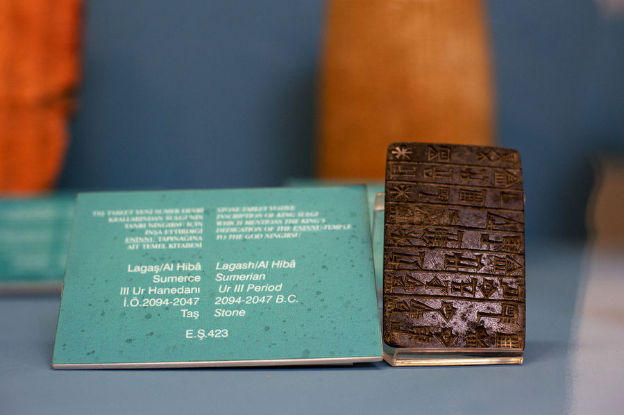 Шумерские темы Шумерские темы