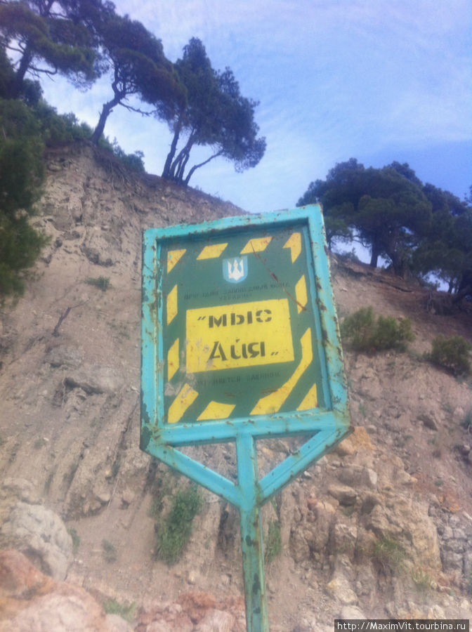 Автостопом до Крыма 2011 Автостопом до Крыма 2011