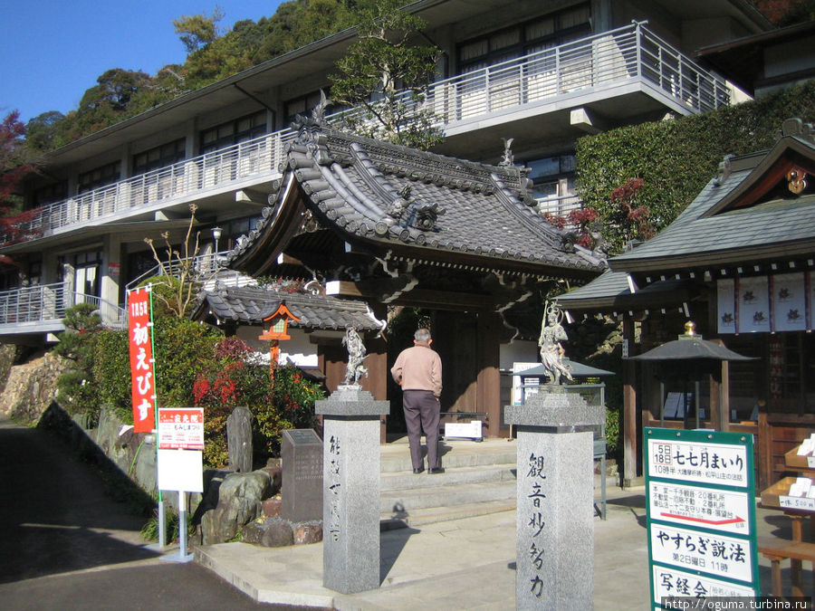Перед подъёмом к основному храму Инуяма, Япония