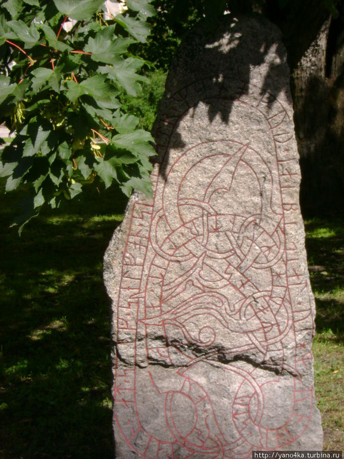 Упсала. рунический камень. Стокгольм, Швеция