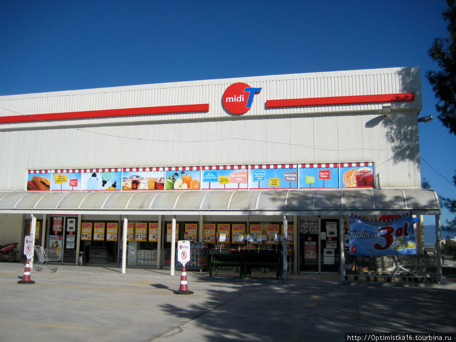 Супермаркет (Tansaş) Дидим, Турция