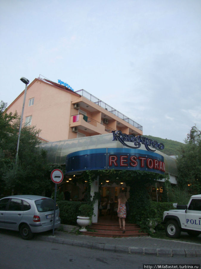 ресторан Кенгуру Область Будва, Черногория