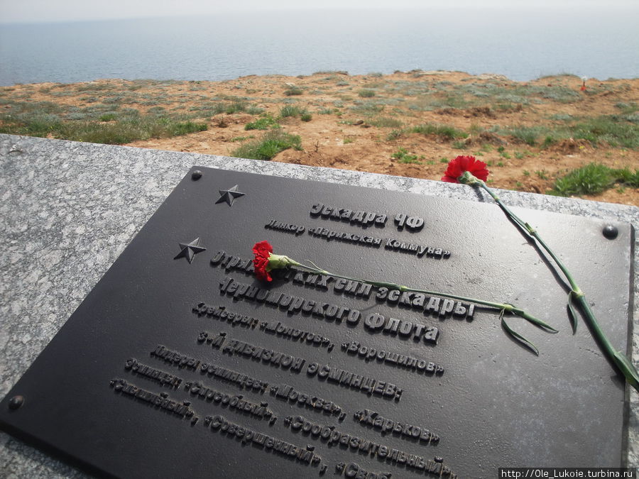 Шагнувшим  в бессмертие...Мемориал «35 береговая батарея» Севастополь, Россия