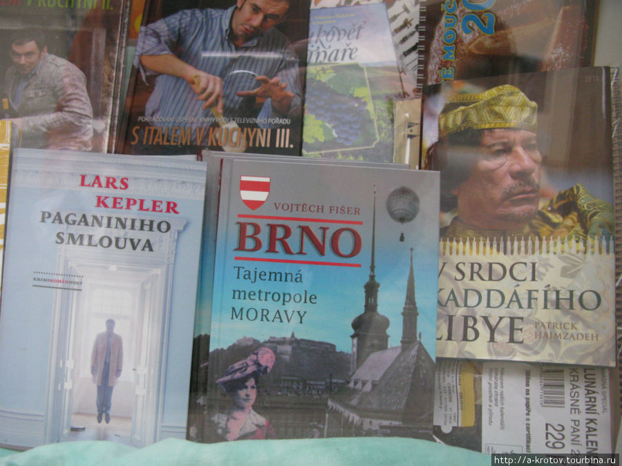 Уже и книгу про Каддафи напечатали, сразу к нему интерес проснулся Брно, Чехия