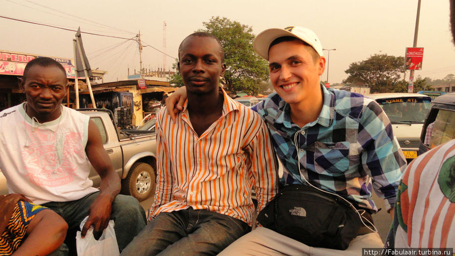 Я и Азек Кумаси, Гана