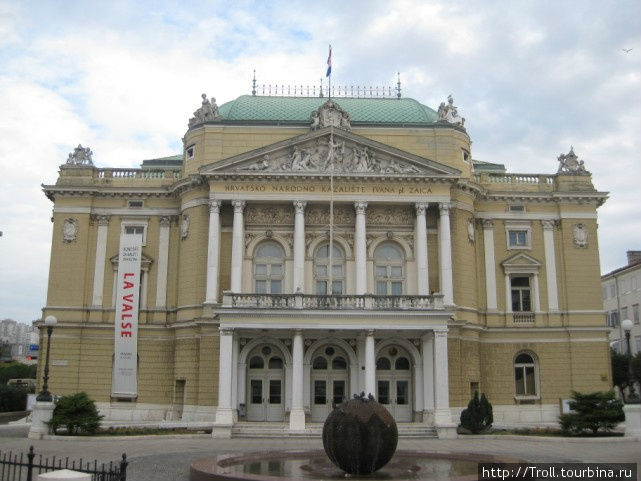 Архитектура не позволяет ошибиться — это городской театр Риека, Хорватия