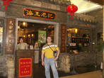 Здесь же находится множество ресторанов в разных стилях.Этот в китайском.