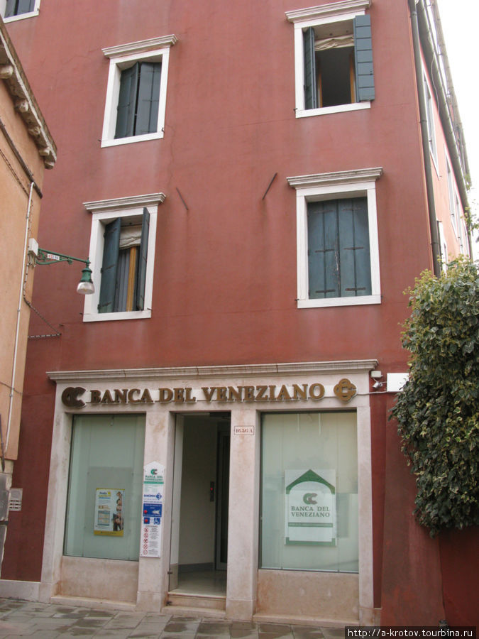 Банк Венеция, Италия