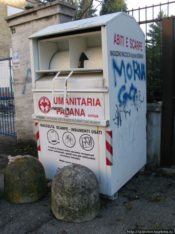 Гуманитарная урна Варезе, Италия
