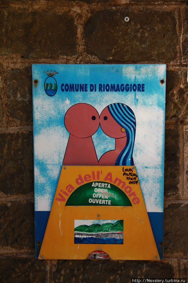 Via dell’Amore — дорога любви протяженностью 1 км, которая протянулась вдоль моря и соединяет Riomaggiore и Manarola Риомаджоре, Италия
