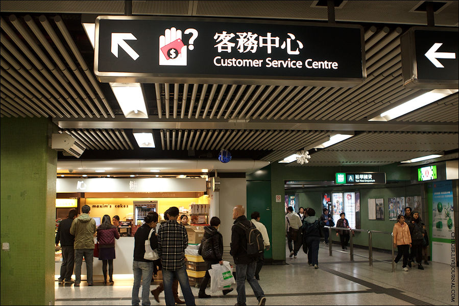 На каждой станции есть сервис центр, где можно разрешить какие-то вопросы, купить карту Октопус, или сдать её, получив свой полтинник назад Гонконг