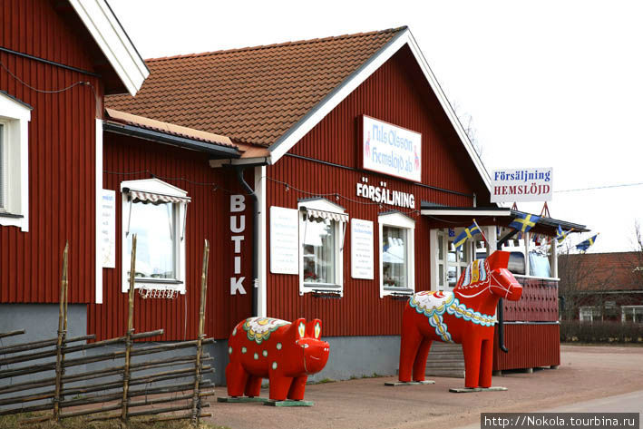 Здесь делают символ Швеции-деревянную Далекарлийскую лошадку Нуснес, Швеция